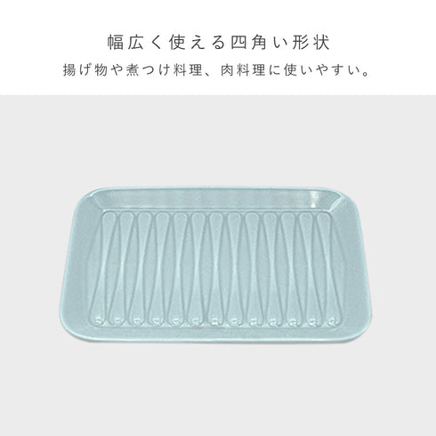 サラエット 肉皿.|s7