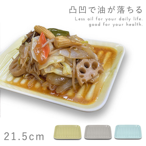 サラエット 肉皿.|m2