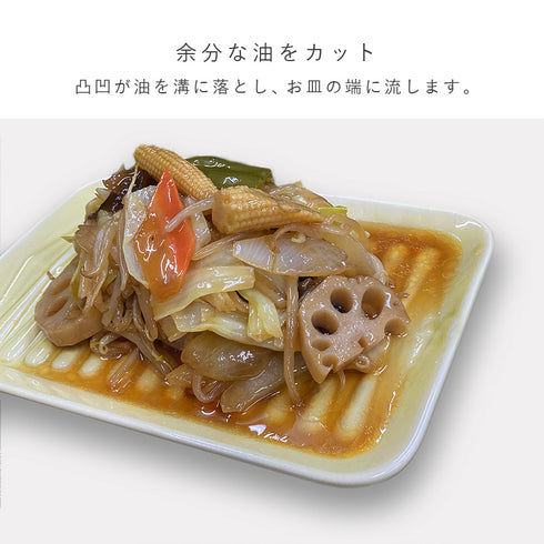 サラエット 肉皿.|s3