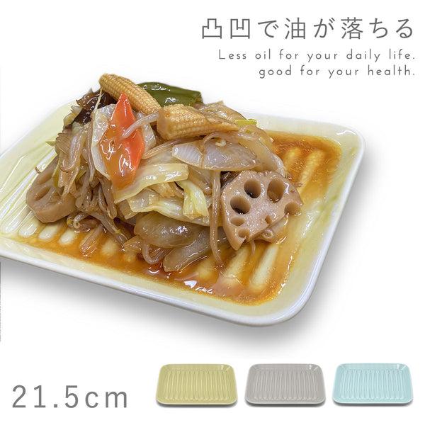 サラエット 肉皿.|m2