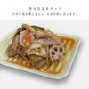 サラエット 肉皿.|s3