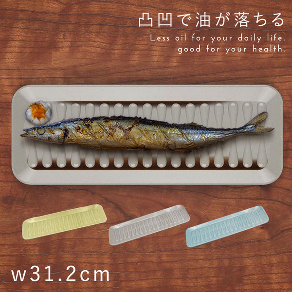 サラエット 魚皿.|m2