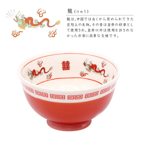 茶わん.|s9