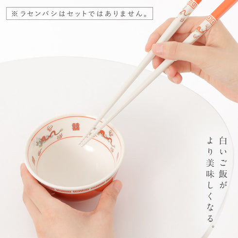 茶わん.|s4