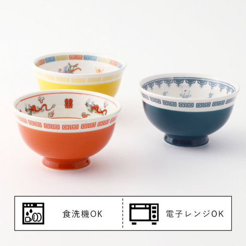 茶わん.|s7