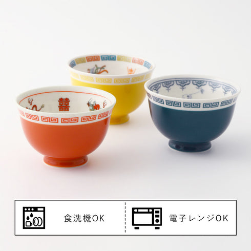 湯のみ.|s6