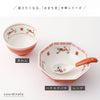 レンゲ.|s16