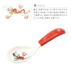 レンゲ.|s9