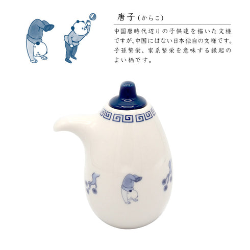 醤油差し.|s12