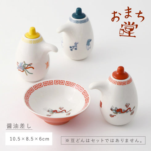 醤油差し.|s14