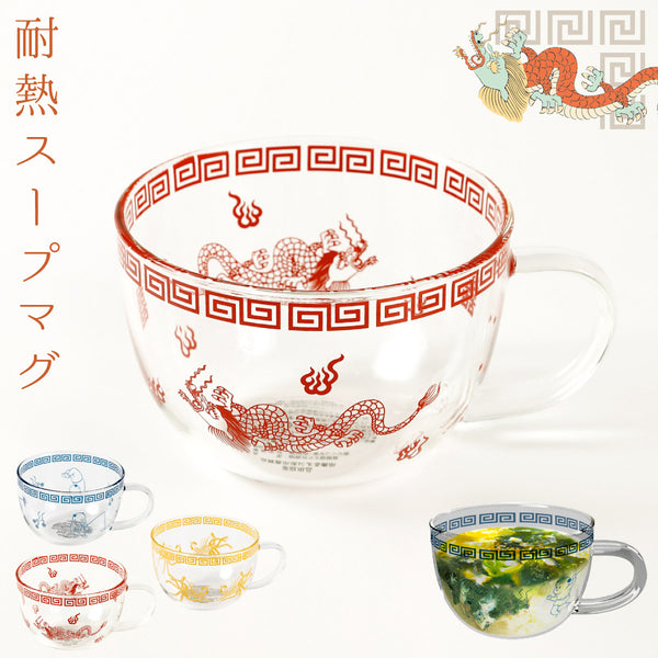 耐熱スープマグ.|m2