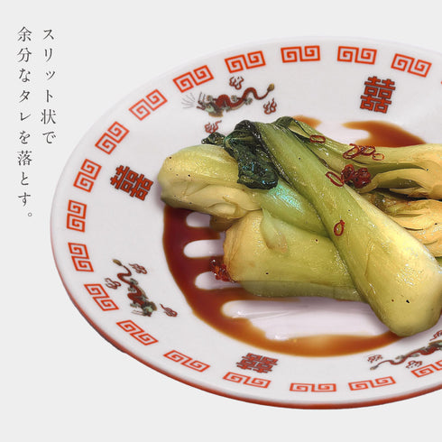 アブラオトシ皿 小皿.|s5