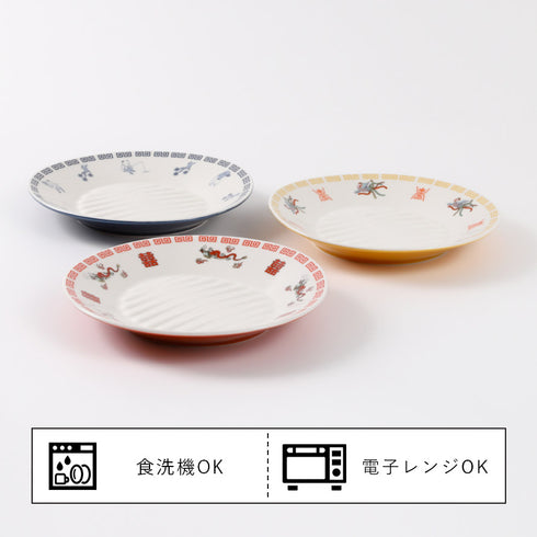 アブラオトシ皿 小皿.|s9