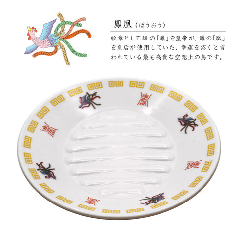 アブラオトシ皿 小皿.|s13