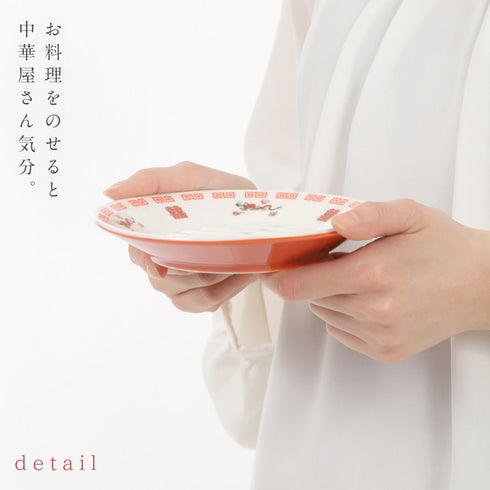 アブラオトシ皿 小皿.|s2