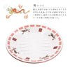 アブラオトシ皿 小皿.|s12