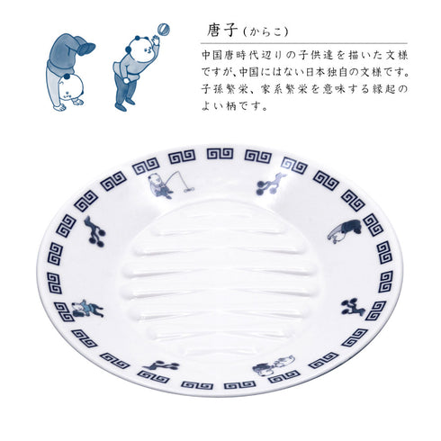 アブラオトシ皿 小皿.|s14