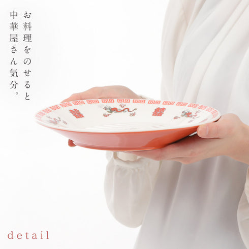 アブラオトシ皿 中皿.|s2