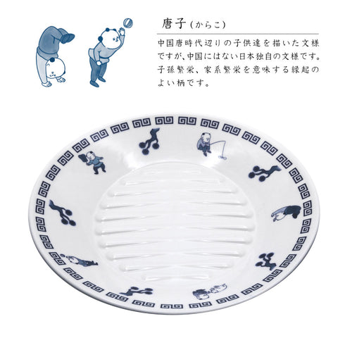 アブラオトシ皿 中皿.|s14