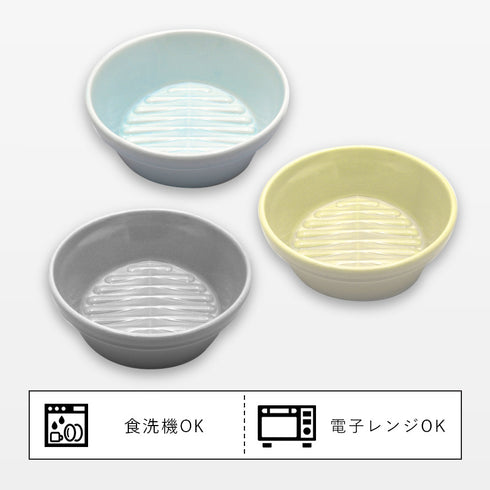 サラエット サラダボウル小.|s5