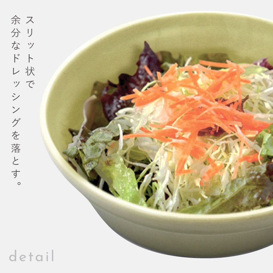 ココチのくらし雑貨店 | サラエット サラダボウル中 ココチの