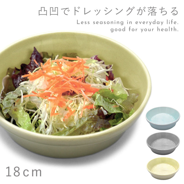 サラエット サラダボウル中.|m2