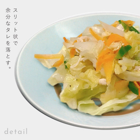 サラエット 中皿.|s2