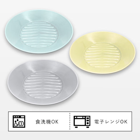 サラエット 中皿.|s5