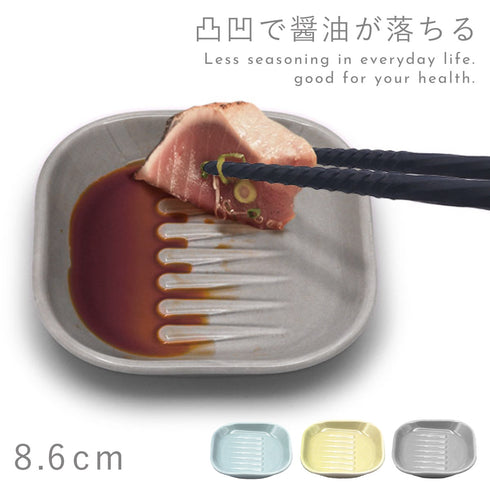 サラエット 醤油皿.|m2