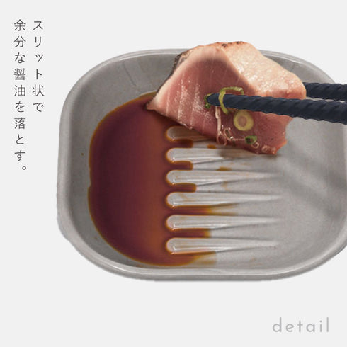 サラエット 醤油皿.|s2