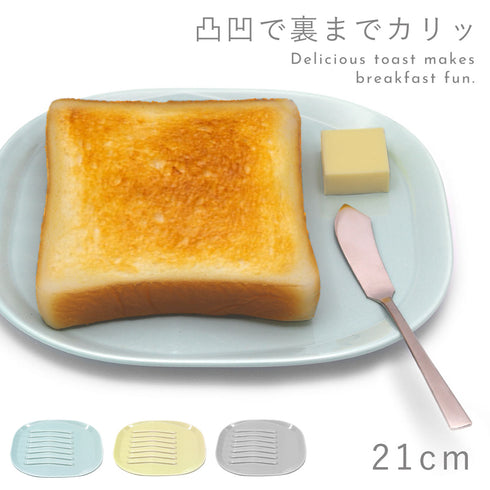 サラエット パン皿.|m2