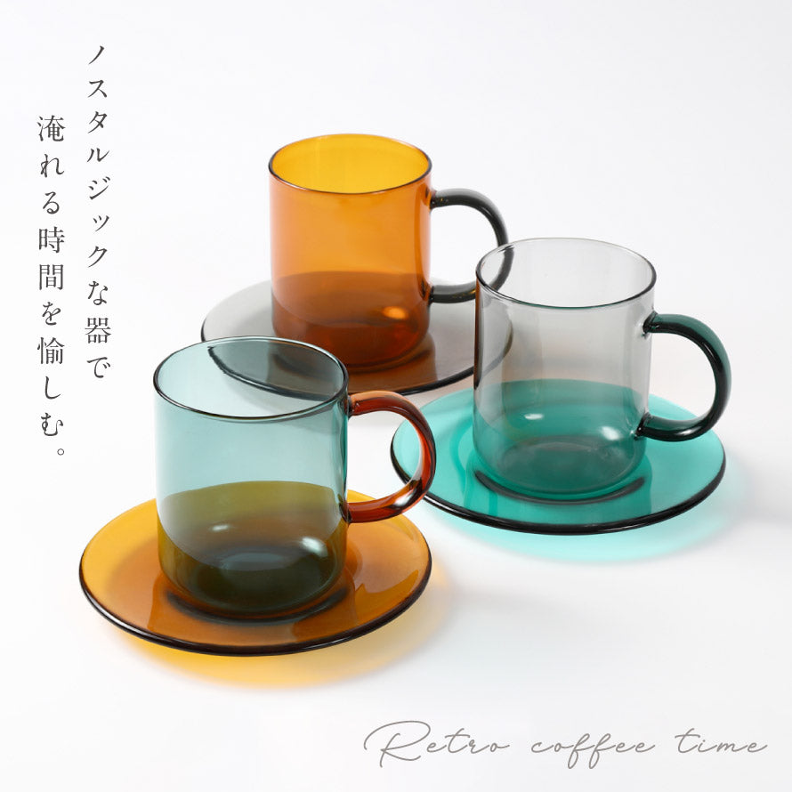 ココチのくらし雑貨店 | 耐熱カラーガラスマグ＆ソーサーセット