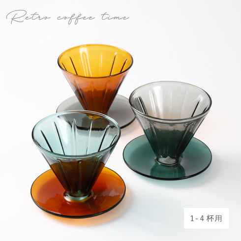 耐熱カラーガラスドリッパー.|s13