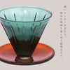 耐熱カラーガラスドリッパー.|s4
