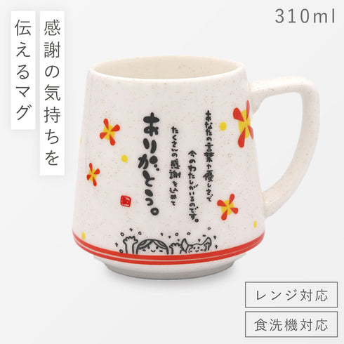 ひとことまぐ