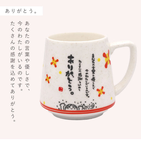 ひとことまぐ.|s7