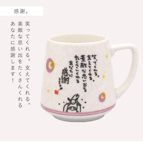 ひとことまぐ.|s10