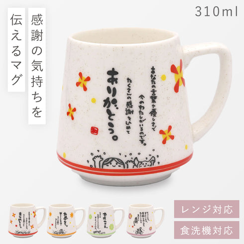 ひとことまぐ.|m2