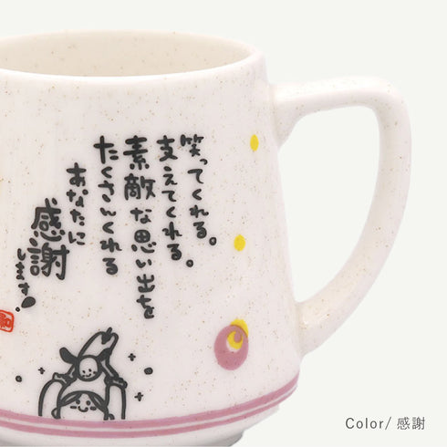 ひとことまぐ.|s3