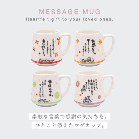 ひとことまぐ.|s1