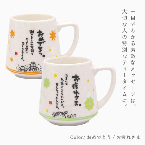 ひとことまぐ.|s4