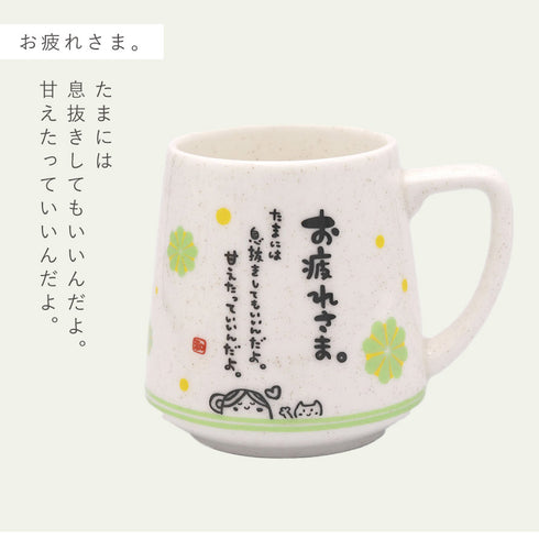 ひとことまぐ.|s9