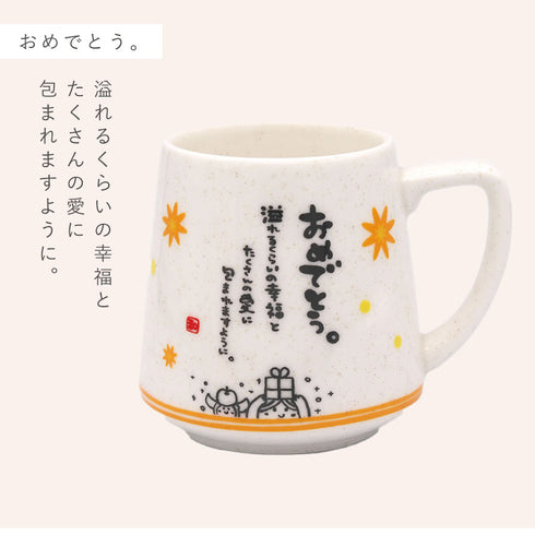 ひとことまぐ.|s8