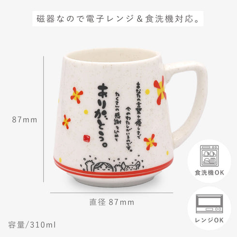 ひとことまぐ.|s11