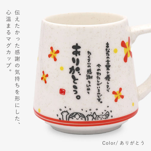 ひとことまぐ.|s2