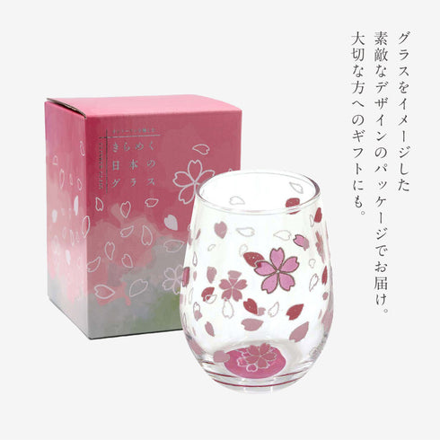 きらめく日本のグラス.|s7