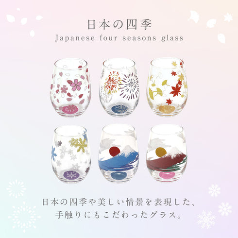 きらめく日本のグラス.|s2