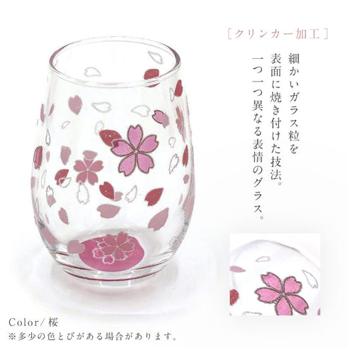 きらめく日本のグラス.|s3