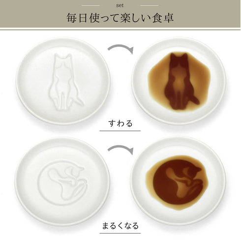 ネコ醤油皿 6点セット.|s7