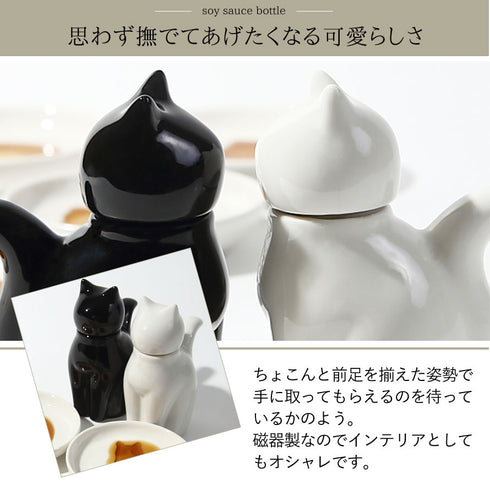 ネコ醤油差し S 2点セット.|s2